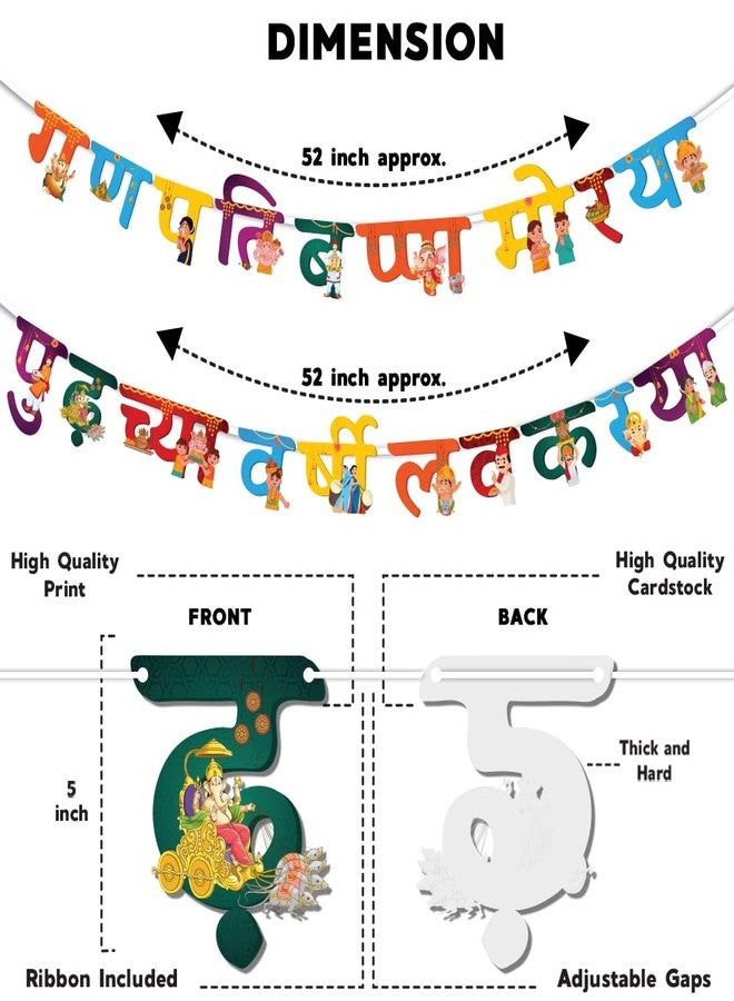 Festiko® Set of 36 Pcs Ganpati Bappa Morya Combo B (Banner, Balloons, Photobooth Props), Ganesh Chaturthi Decoration Combo - Image 4
